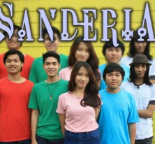 Sanderia