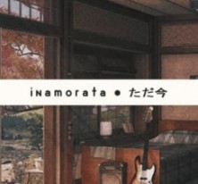 Inamorata