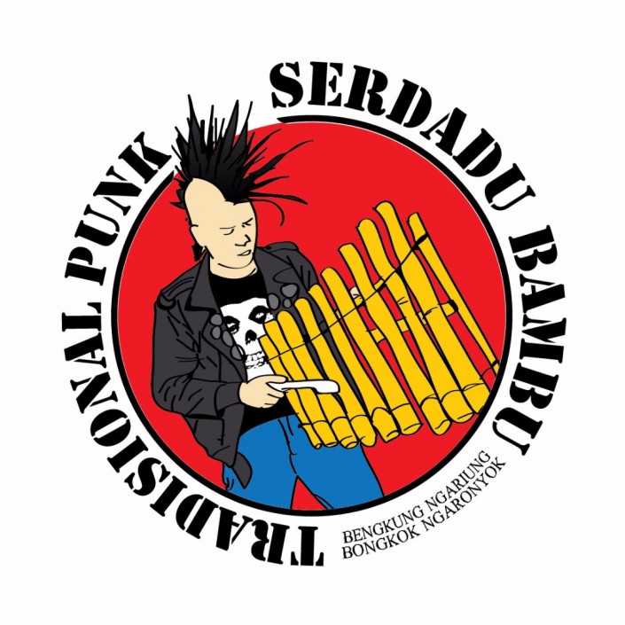serdadubambu (SERBU)