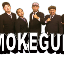 Smokeguns