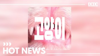 Murphy Radio Kembali Mencuri Perhatian Lewat Single Terbarunya, “Cats”
