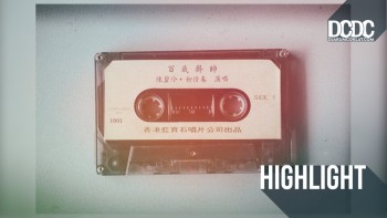 Playlist Of The Week (24- 28 Desember 2018)